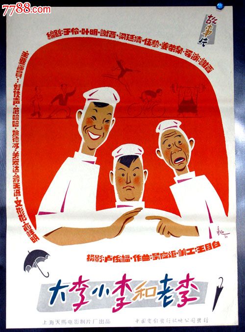 Handelsschule Leipzig硕士学位证